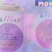 ヒメ日記 2025/09/05 00:39 投稿 のの eroina