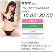 ヒメ日記 2025/02/08 20:34 投稿 ななせ eroina