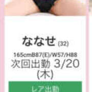 ヒメ日記 2025/03/15 21:16 投稿 ななせ eroina