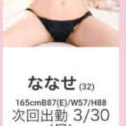 ヒメ日記 2025/03/20 22:57 投稿 ななせ eroina