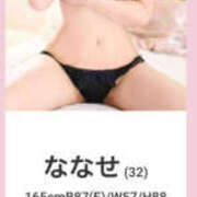 ヒメ日記 2025/03/30 17:52 投稿 ななせ eroina