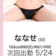 ヒメ日記 2025/05/10 22:12 投稿 ななせ eroina