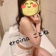 ヒメ日記 2025/01/20 00:56 投稿 ことね eroina