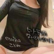 ヒメ日記 2025/02/04 18:38 投稿 ことね eroina