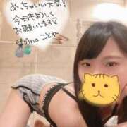 ヒメ日記 2025/03/28 10:15 投稿 ことね eroina