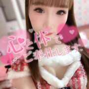 ヒメ日記 2024/12/08 05:15 投稿 ミク AMOUR（アムール）