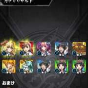 ヒメ日記 2024/12/19 07:39 投稿 ミク AMOUR（アムール）