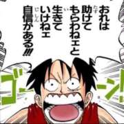 ヒメ日記 2025/01/30 12:38 投稿 ミク AMOUR（アムール）