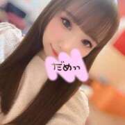 ヒメ日記 2025/02/05 13:47 投稿 ミク AMOUR（アムール）