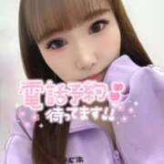 ヒメ日記 2025/03/03 05:15 投稿 ミク AMOUR（アムール）