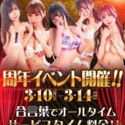 ヒメ日記 2025/03/11 05:15 投稿 ミク AMOUR（アムール）