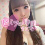 ヒメ日記 2025/03/15 05:30 投稿 ミク AMOUR（アムール）