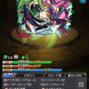 ヒメ日記 2025/03/18 16:12 投稿 ミク AMOUR（アムール）