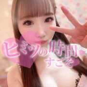 ヒメ日記 2025/03/19 05:00 投稿 ミク AMOUR（アムール）