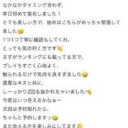 ヒメ日記 2025/04/10 16:26 投稿 ミク AMOUR（アムール）