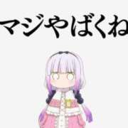 ヒメ日記 2025/04/18 11:21 投稿 ミク AMOUR（アムール）