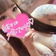 ヒメ日記 2025/05/17 06:00 投稿 ミク AMOUR（アムール）