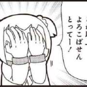 ヒメ日記 2025/07/29 19:49 投稿 ミク AMOUR（アムール）