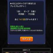 ヒメ日記 2025/09/16 09:49 投稿 ミク AMOUR（アムール）