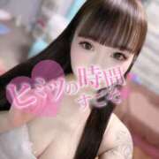 ヒメ日記 2025/09/28 07:31 投稿 ミク AMOUR（アムール）