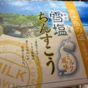 ヒメ日記 2025/12/11 07:27 投稿 ミク AMOUR（アムール）