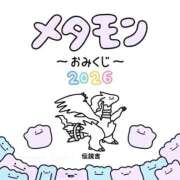 ヒメ日記 2026/01/07 15:01 投稿 ミク AMOUR（アムール）