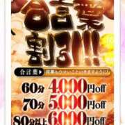 ヒメ日記 2026/01/19 12:57 投稿 ミク AMOUR（アムール）