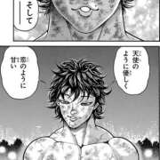 ヒメ日記 2026/02/24 10:08 投稿 ミク AMOUR（アムール）