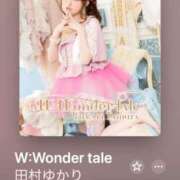 ヒメ日記 2026/02/24 14:45 投稿 ミク AMOUR（アムール）