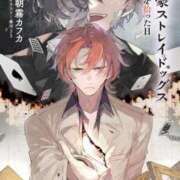 ヒメ日記 2026/04/02 15:20 投稿 ミク AMOUR（アムール）