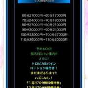 ヒメ日記 2026/07/12 21:02 投稿 ミク AMOUR（アムール）