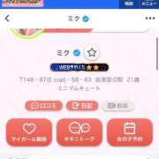 ヒメ日記 2026/07/14 16:39 投稿 ミク AMOUR（アムール）