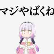 ヒメ日記 2026/08/05 21:11 投稿 ミク AMOUR（アムール）