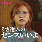 ミク 次回金曜日♡ AMOUR（アムール）