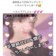 ヒメ日記 2024/12/10 10:24 投稿 中村みづき 西川口風俗ド淫乱ンド