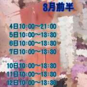 ヒメ日記 2025/02/24 13:27 投稿 中村みづき 西川口風俗ド淫乱ンド