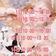 ヒメ日記 2025/03/28 17:10 投稿 中村みづき 西川口風俗ド淫乱ンド