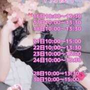 ヒメ日記 2025/04/07 15:15 投稿 中村みづき 西川口風俗ド淫乱ンド