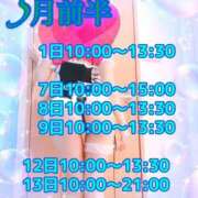 ヒメ日記 2025/04/22 13:41 投稿 中村みづき 西川口風俗ド淫乱ンド