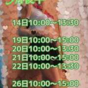 ヒメ日記 2025/05/14 00:19 投稿 中村みづき 西川口風俗ド淫乱ンド