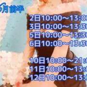 ヒメ日記 2025/06/02 00:17 投稿 中村みづき 西川口風俗ド淫乱ンド
