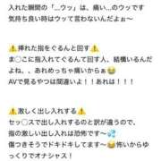 ヒメ日記 2025/06/11 14:50 投稿 中村みづき 西川口風俗ド淫乱ンド
