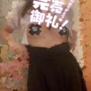 ヒメ日記 2025/08/11 11:40 投稿 中村みづき 西川口風俗ド淫乱ンド