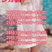 ヒメ日記 2025/09/19 23:20 投稿 中村みづき 西川口風俗ド淫乱ンド