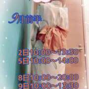 ヒメ日記 2025/09/22 20:17 投稿 中村みづき 西川口風俗ド淫乱ンド