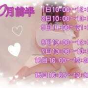 ヒメ日記 2025/09/29 01:36 投稿 中村みづき 西川口風俗ド淫乱ンド