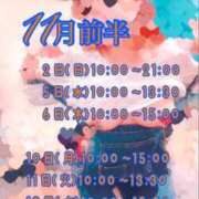 ヒメ日記 2025/10/29 14:17 投稿 中村みづき 西川口風俗ド淫乱ンド