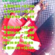 ヒメ日記 2025/11/28 19:21 投稿 中村みづき 西川口風俗ド淫乱ンド