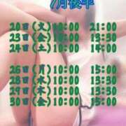 ヒメ日記 2026/01/19 08:31 投稿 中村みづき 西川口風俗ド淫乱ンド