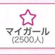 ヒメ日記 2026/04/13 11:31 投稿 中村みづき 西川口風俗ド淫乱ンド